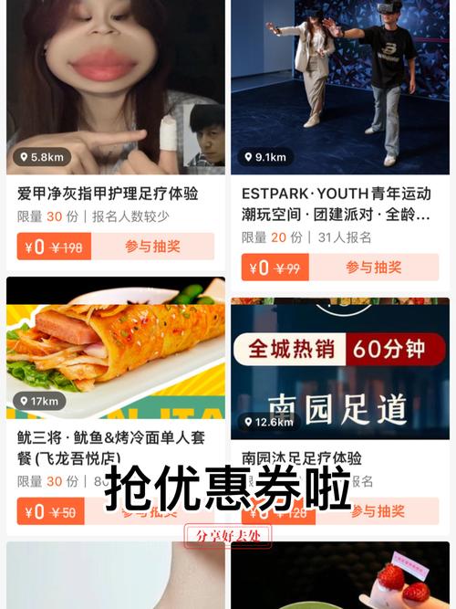 爱淘宝,分享宝贝就这么简单!