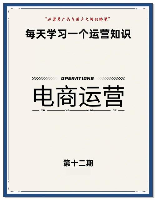 如何轻松添加淘宝店微信好友?电商运营秘籍大揭秘!