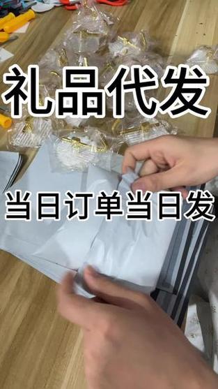 珠海小马礼品代发网站地址揭秘,一站式解决您的礼品配送烦恼