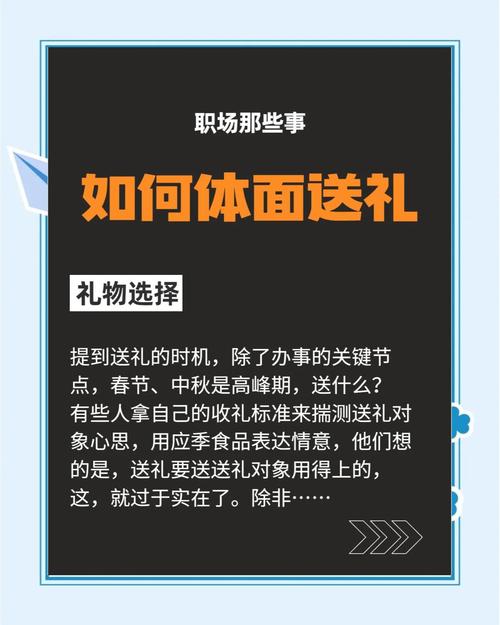 送礼品代发网站,现代商务礼仪的高效解决方案