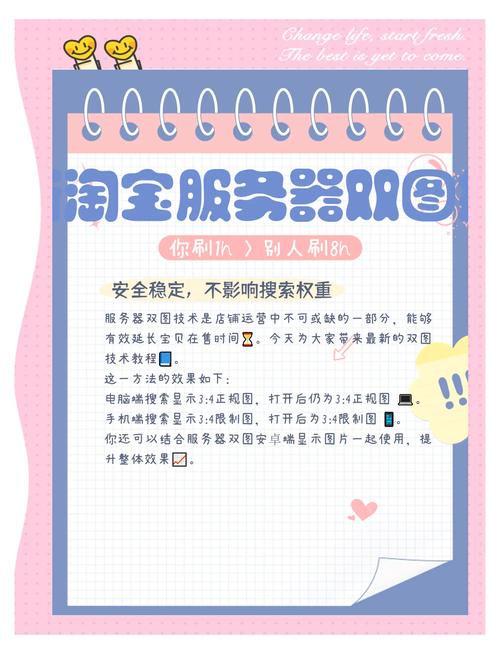 淘宝神技，轻松用照片找到心仪宝贝