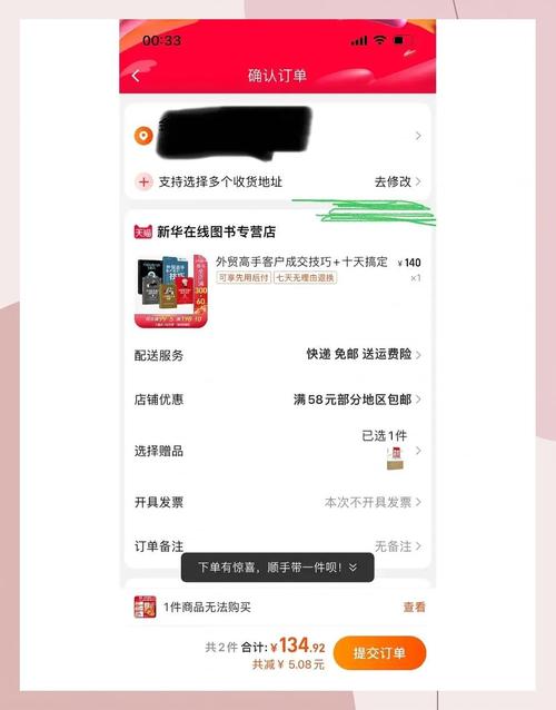 淘宝轻松上传条码攻略，一步步教你如何上传商品条码信息