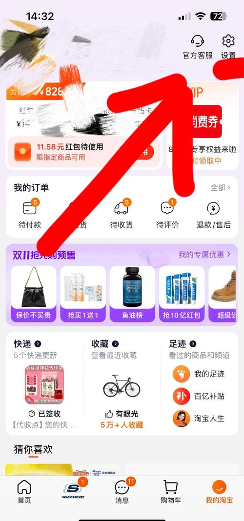 轻松上手！手把手教你制作淘宝链接图