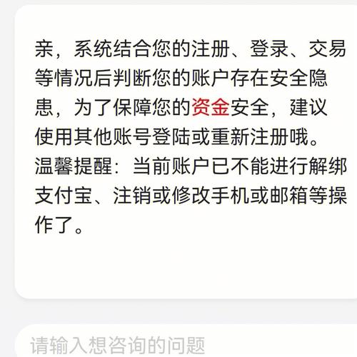 如何冻结淘宝账号？详细步骤与操作指南
淘宝账号遭遇问题？冻结账户操作全解析！
