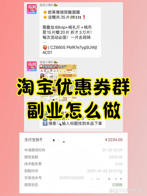 淘宝如何手动发放优惠券,步骤分析与操作指南