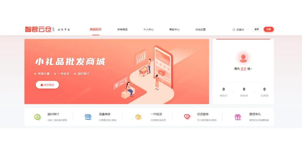 泰州一元礼品代发网站，创新商业模式助力小微企业成长