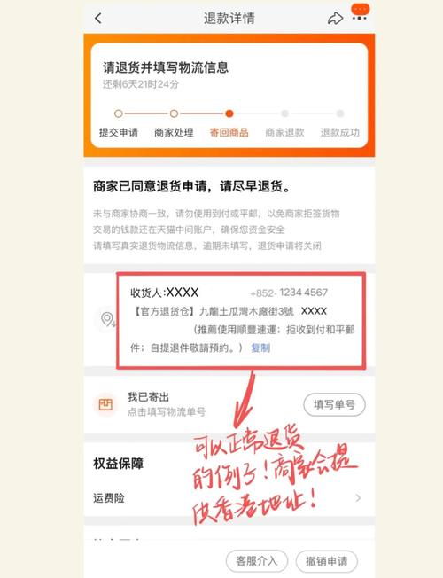 淘宝购物，如何正规换货？一站式解析流程，让你无忧退换！