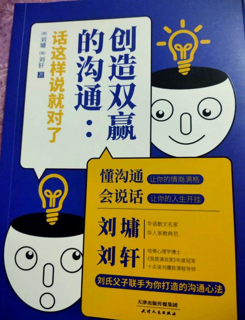如何与淘宝卖家建立高效沟通,共创双赢局面?
