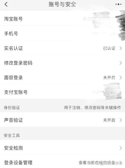 淘宝轻松更换支付宝账户，一站式服务让你无忧购物！