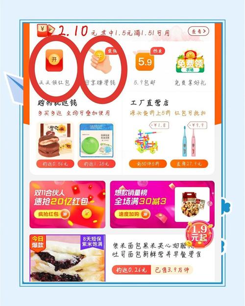 淘宝微博领券轻松设置，省钱购物从此不是梦！