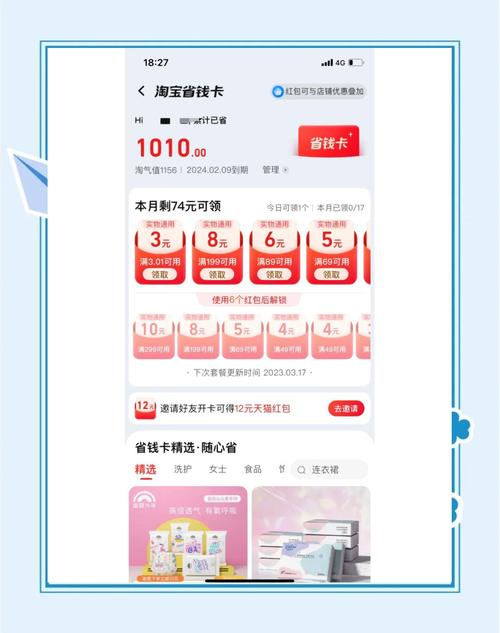 淘宝手机卡上架攻略,轻松掌握淘宝上架手机卡的诀窍与技巧
