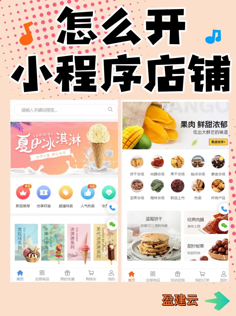 轻松上手！如何在淘宝上寻找心仪的社交服务体验？