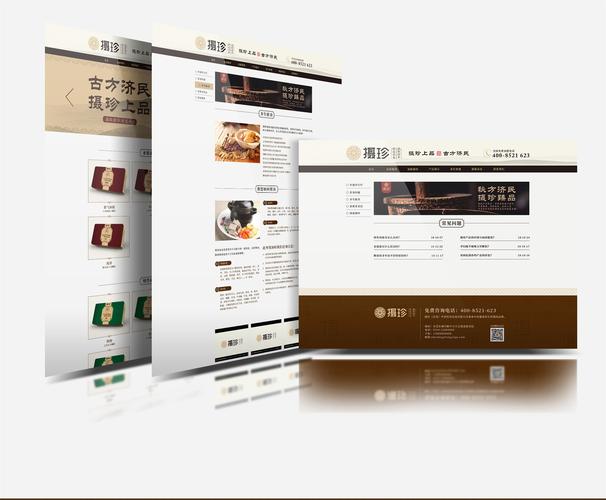 淘宝网店装修设计的艺术之道与用户体验优化策略