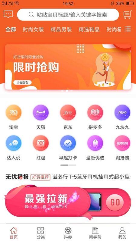 淘宝轻松寻,如何巧妙找到淘小二助力购物无忧