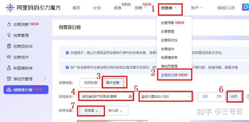 淘宝物品主图优化攻略,轻松修改,提升点击率!