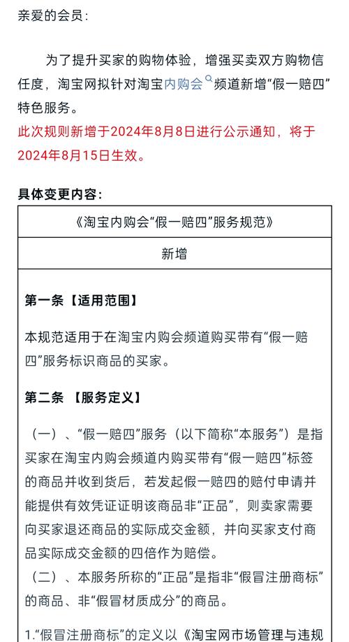 淘宝卖家如何合理拉黑买家—以正方角度的探讨与示例分析