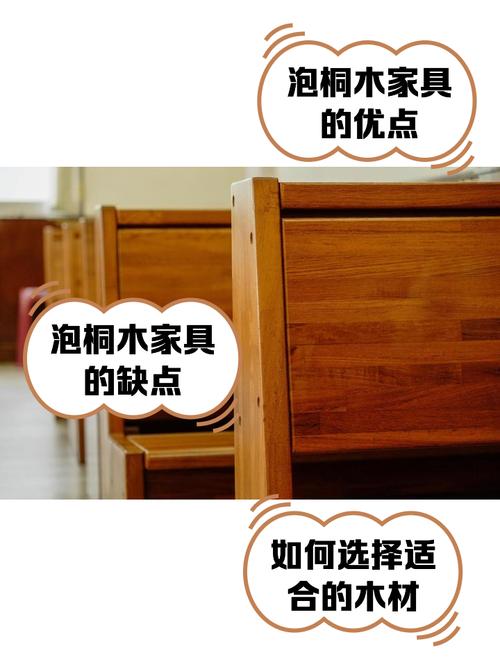 淘宝上的泡桐家具，品质之选与时尚之典范