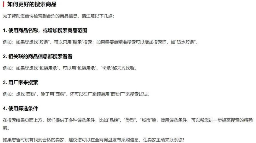 淘宝购物新体验,如何轻松拍下心仪商品?