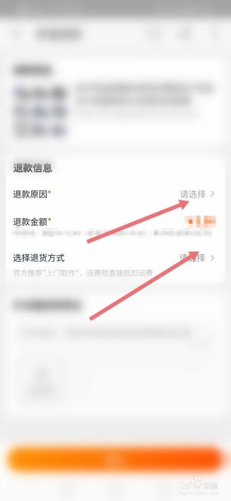 淘宝拒收快递,退款无忧—你的权益,我来守护