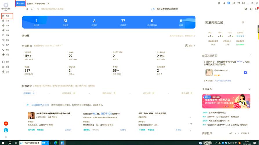 如何利用淘宝引流微商，策略分析与实操指南
