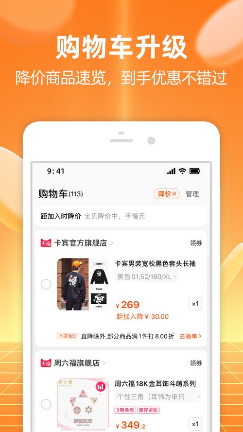 如何轻松拨打淘宝人工服务—贴心指南助你无忧沟通