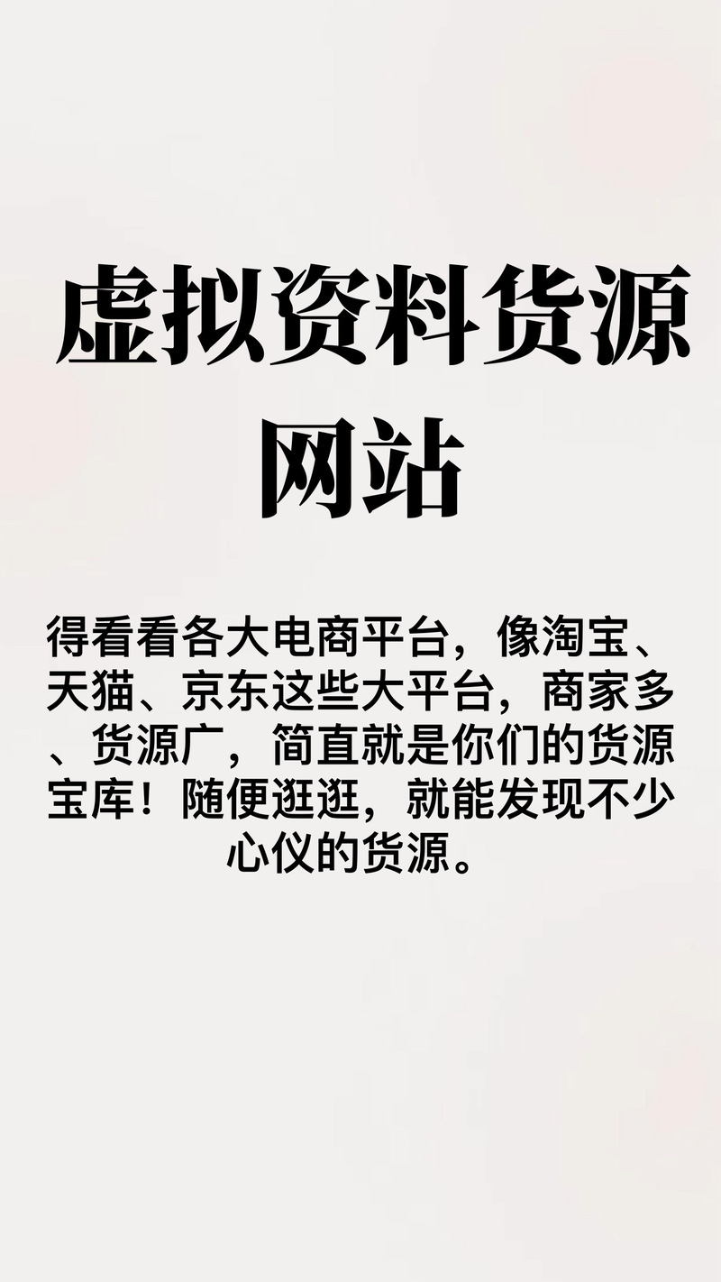 濮阳淘宝网店,繁荣电商的缩影与活力四溢的创业热土