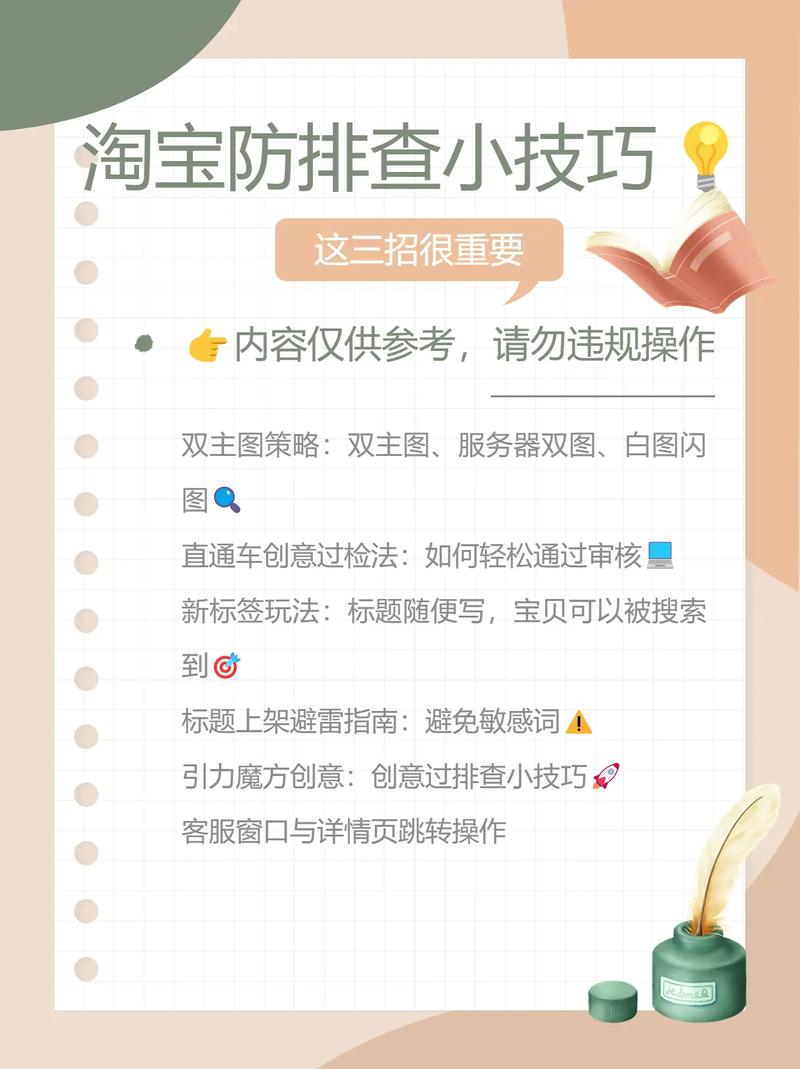 淘宝账号找回步骤详解,方法与策略分析