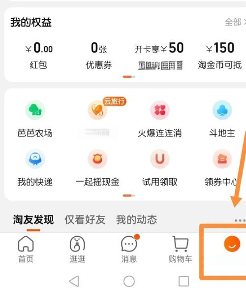 淘宝如何巧妙实现提前收款？