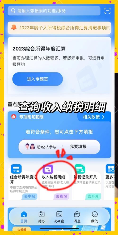 淘宝购物,如何轻松退税?