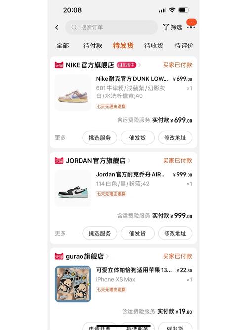 淘宝如何轻松发布特价商品，吸引买家抢购？