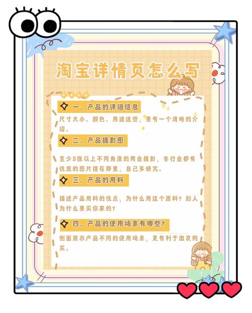 淘宝达人如何轻松发布优质帖子—从入门到精通