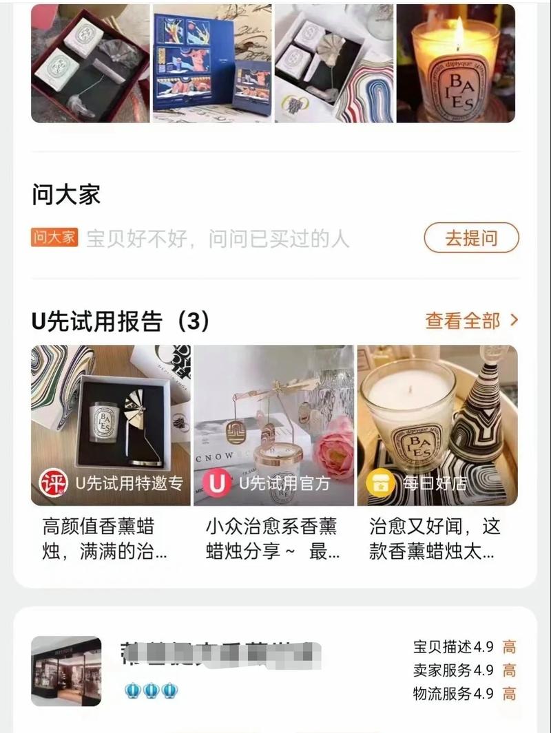如何撰写一份优质淘宝试用报告?
