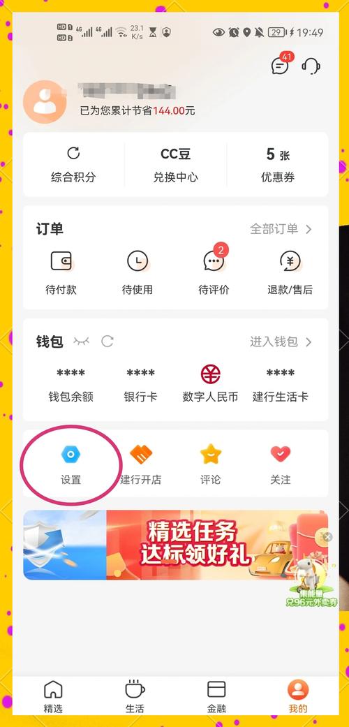 淘宝小号轻松绑定手机,一站式教程助你无忧操作