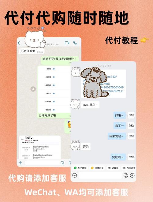 淘宝购物指南，轻松掌握如何拍下心仪宝贝
