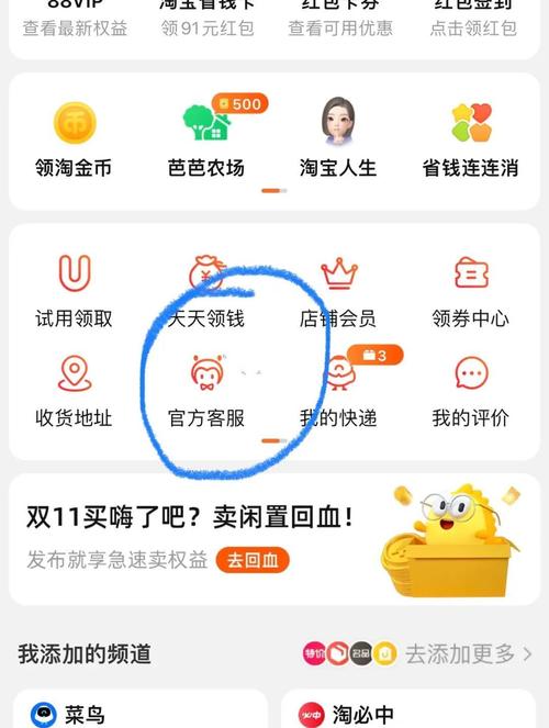 淘宝报名鹊桥活动,如何轻松取消?详解步骤,让你无忧退订