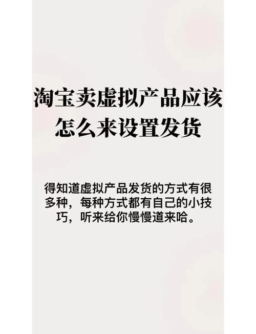 揭秘淘宝使用时长，轻松查看你的淘宝账号用了多久！