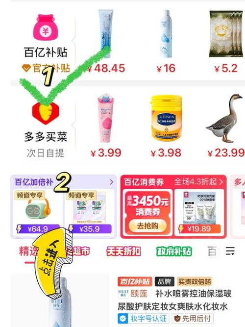 拼多多礼品网代发价格这么香，难怪商家都抢着用！