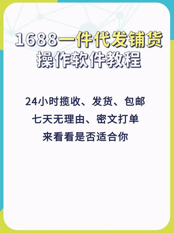 震惊！阿里巴巴一件礼品代发竟能这样玩？揭秘电商人都在用的省钱秘籍