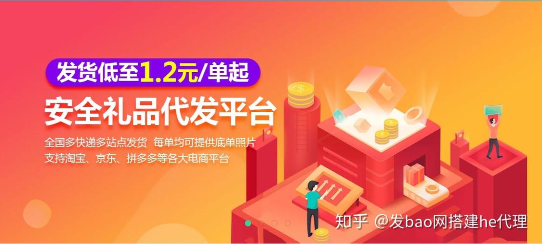江苏礼品网代发网站，企业礼品配送的智能解决方案