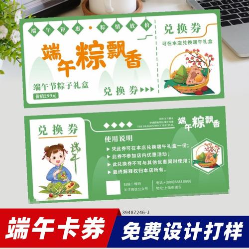 公司福利礼品券一件代发,让员工关怀变得如此简单!