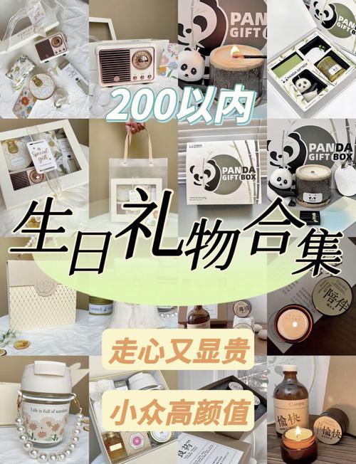 生日创意礼品一件代发，让心意不再迟到的电商运营秘籍