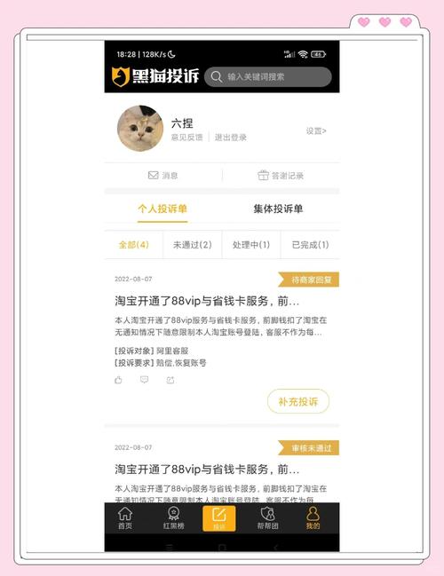 淘宝店铺号如何更改,方法与影响分析