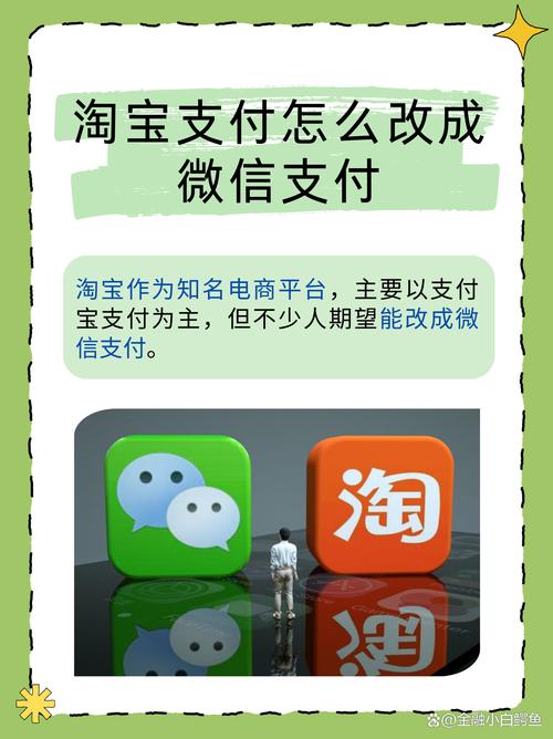 如何用银行卡支付淘宝—详尽步骤与数据分析