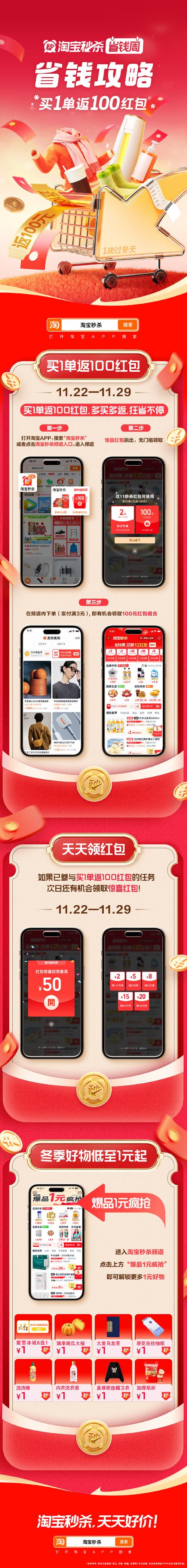 淘宝宝贝图片处理全攻略,打造视觉盛宴,提升购物体验