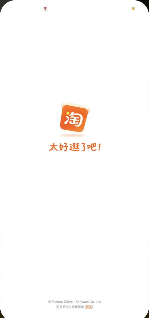 手机淘宝购物痕迹轻松清理—打造无痕购物体验