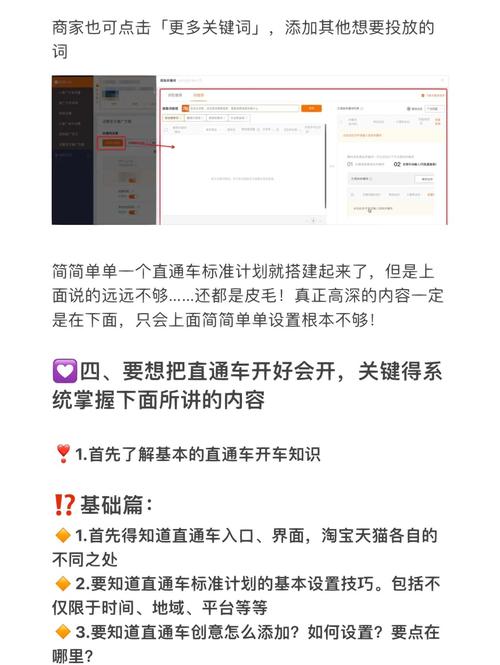 如何开通淘宝充值平台—从入门到精通的全方位指南