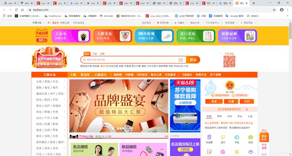 新版淘宝,轻松关注店铺—你的购物新体验