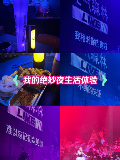 淘宝网店荧光棒,点亮你的夜晚,我们的热情服务