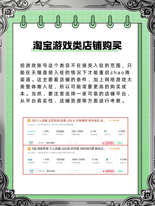 如何查找淘宝粉丝福利购—以积极视角探索购物新体验