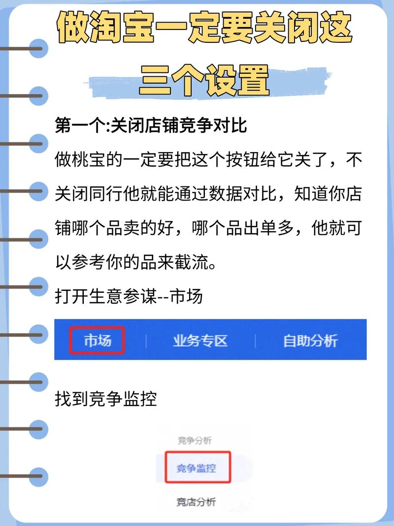 淘宝网店生意冷清,如何破局?